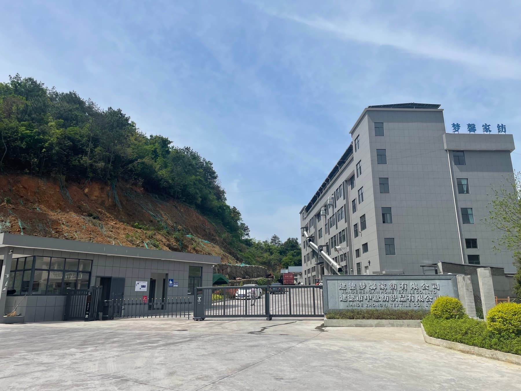 2023 — current 30,000㎡ manufacturing base