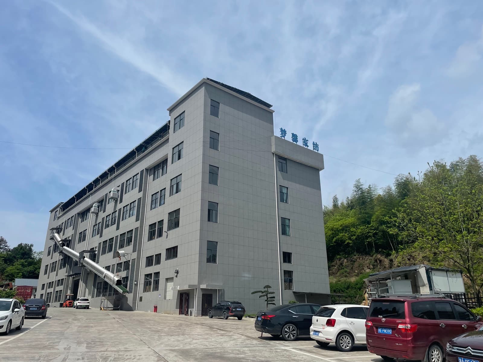 Mengxin Home Textile factory building exterior